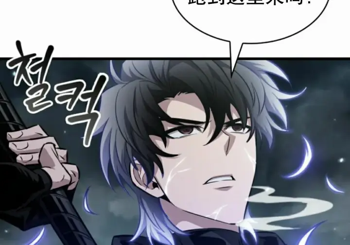 漫画《Pick me up!》第206话第52张图