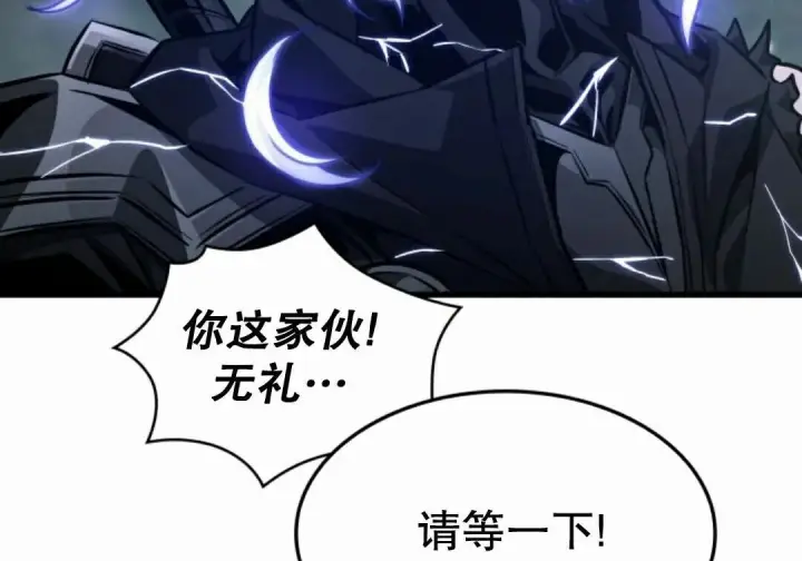 漫画《Pick me up!》第206话第53张图