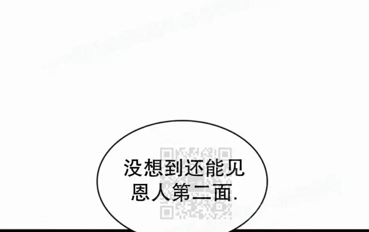 漫画《Pick me up!》第206话第57张图
