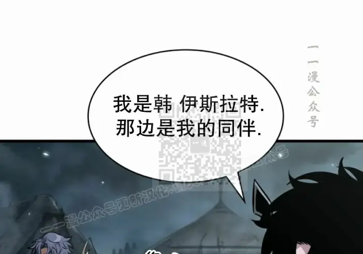 漫画《Pick me up!》第206话第61张图