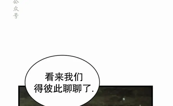 漫画《Pick me up!》第206话第63张图