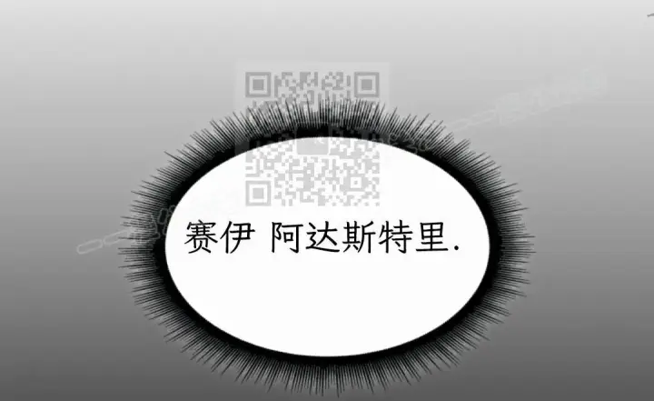 漫画《Pick me up!》第206话第69张图