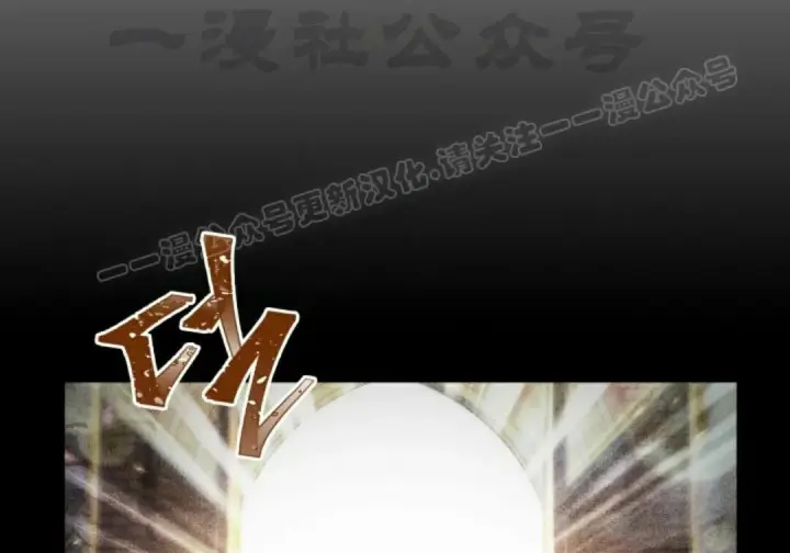漫画《Pick me up!》第206话第70张图