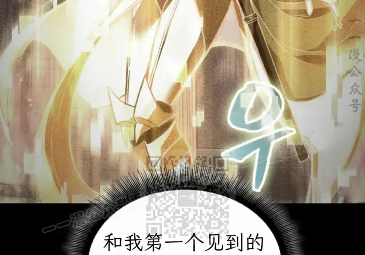 漫画《Pick me up!》第206话第76张图