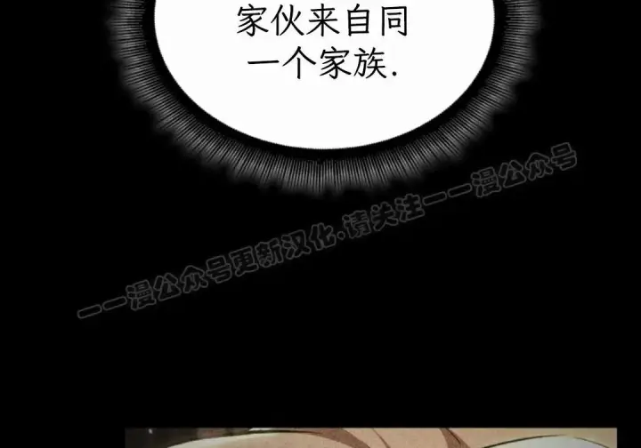 漫画《Pick me up!》第206话第77张图