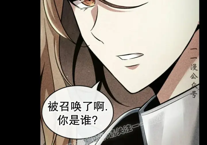 漫画《Pick me up!》第206话第79张图