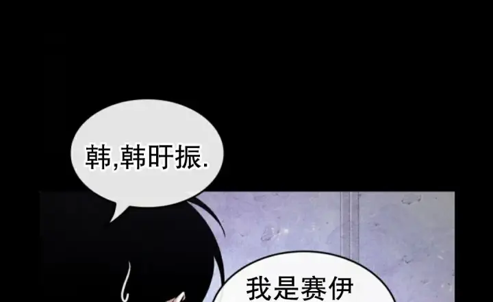漫画《Pick me up!》第206话第81张图