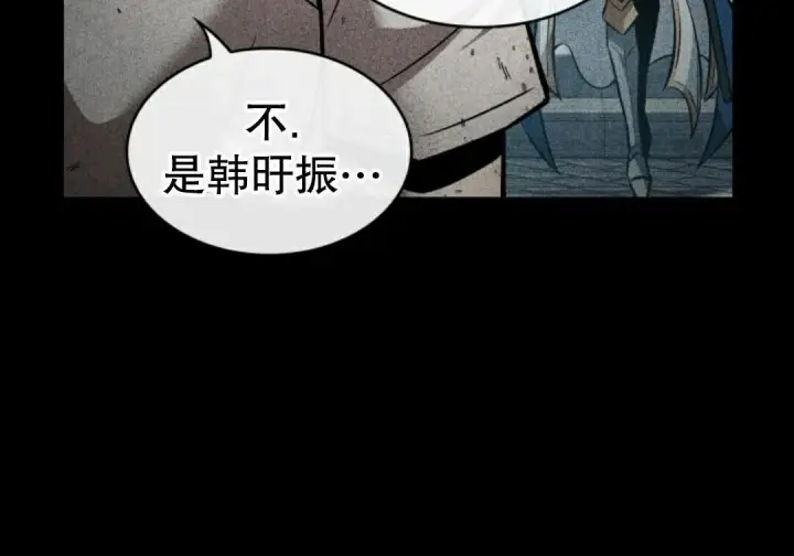 漫画《Pick me up!》第206话第83张图