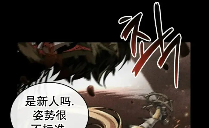 漫画《Pick me up!》第206话第84张图