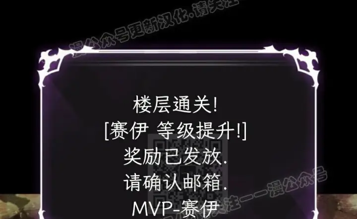 漫画《Pick me up!》第206话第87张图