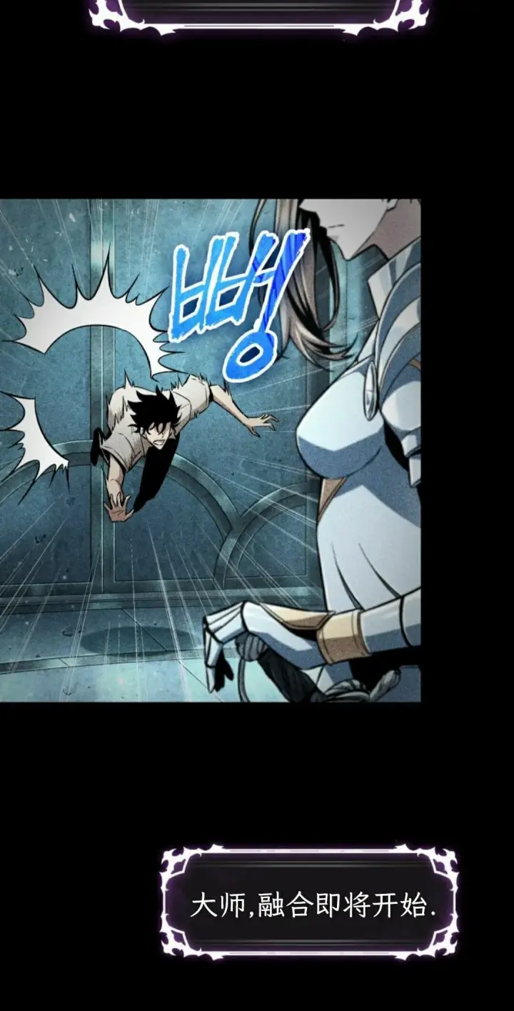 漫画《Pick me up!》第206话第92张图