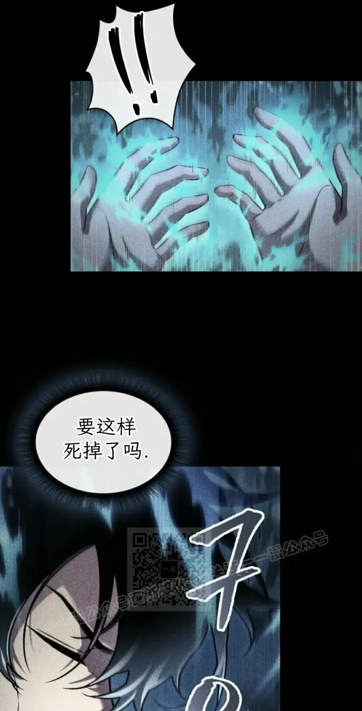 漫画《Pick me up!》第206话第93张图