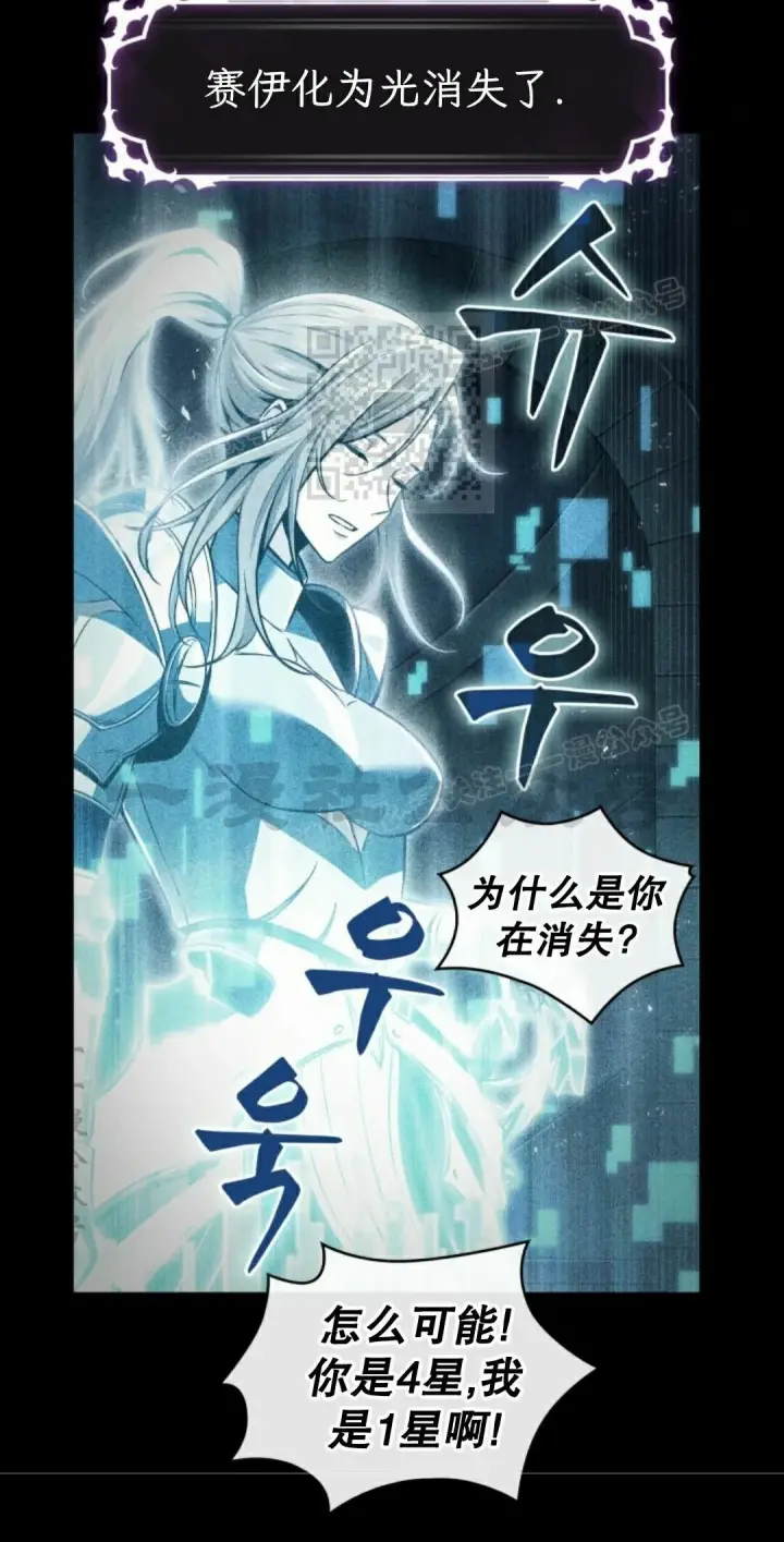 漫画《Pick me up!》第206话第96张图