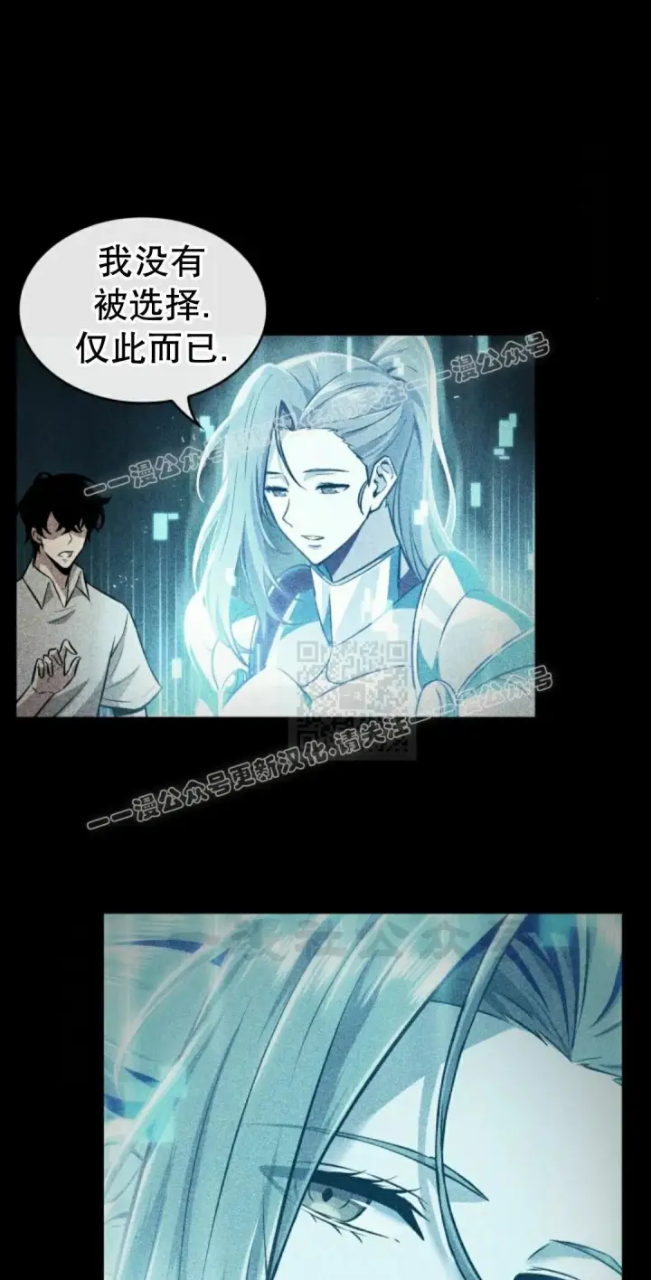 漫画《Pick me up!》第206话第97张图
