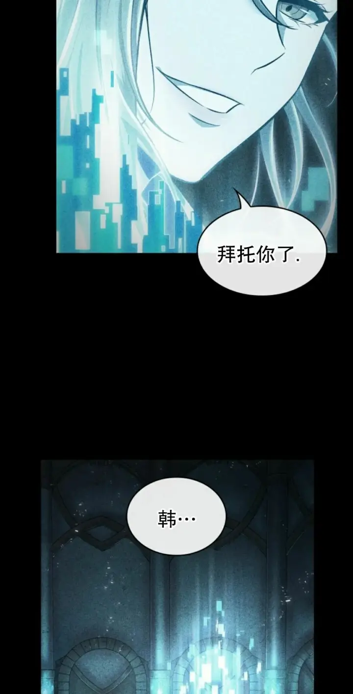 漫画《Pick me up!》第206话第98张图