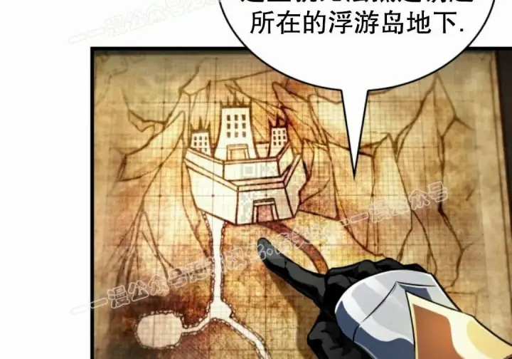 漫画《Pick me up!》第207话第100张图