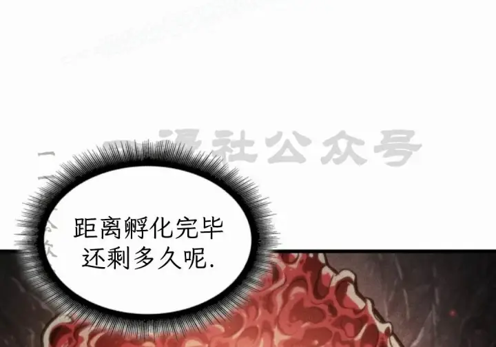 漫画《Pick me up!》第207话第108张图