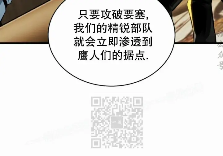 漫画《Pick me up!》第207话第126张图