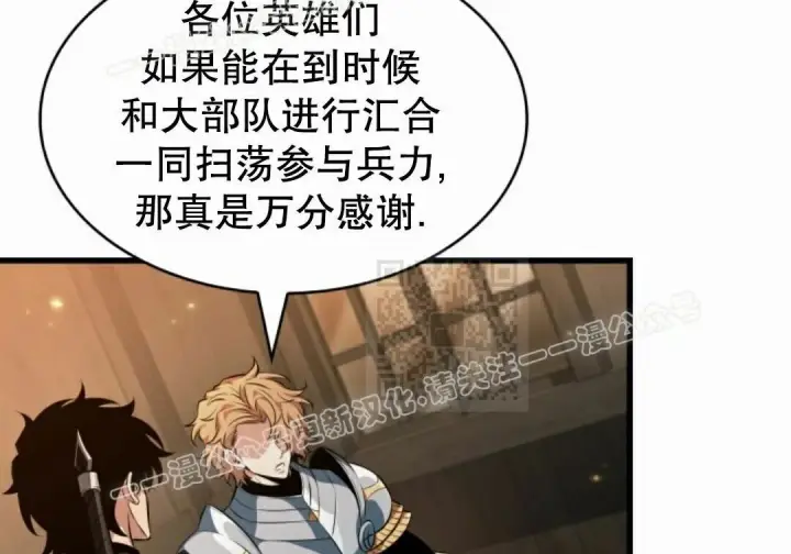 漫画《Pick me up!》第207话第130张图
