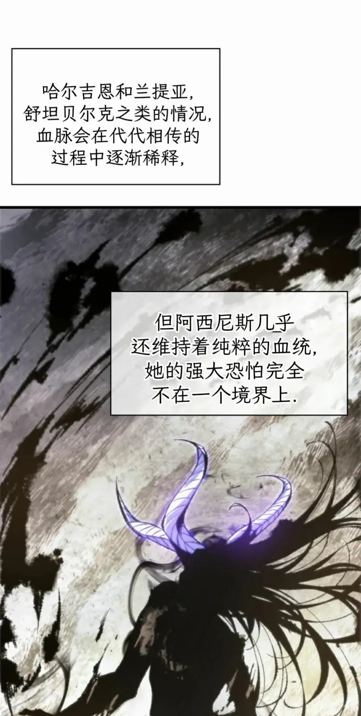 漫画《Pick me up!》第207话第145张图