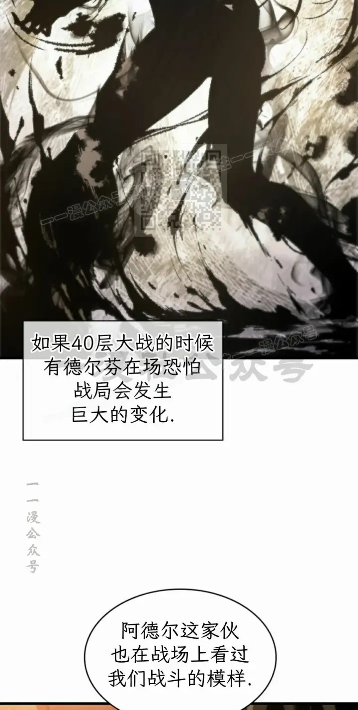 漫画《Pick me up!》第207话第146张图