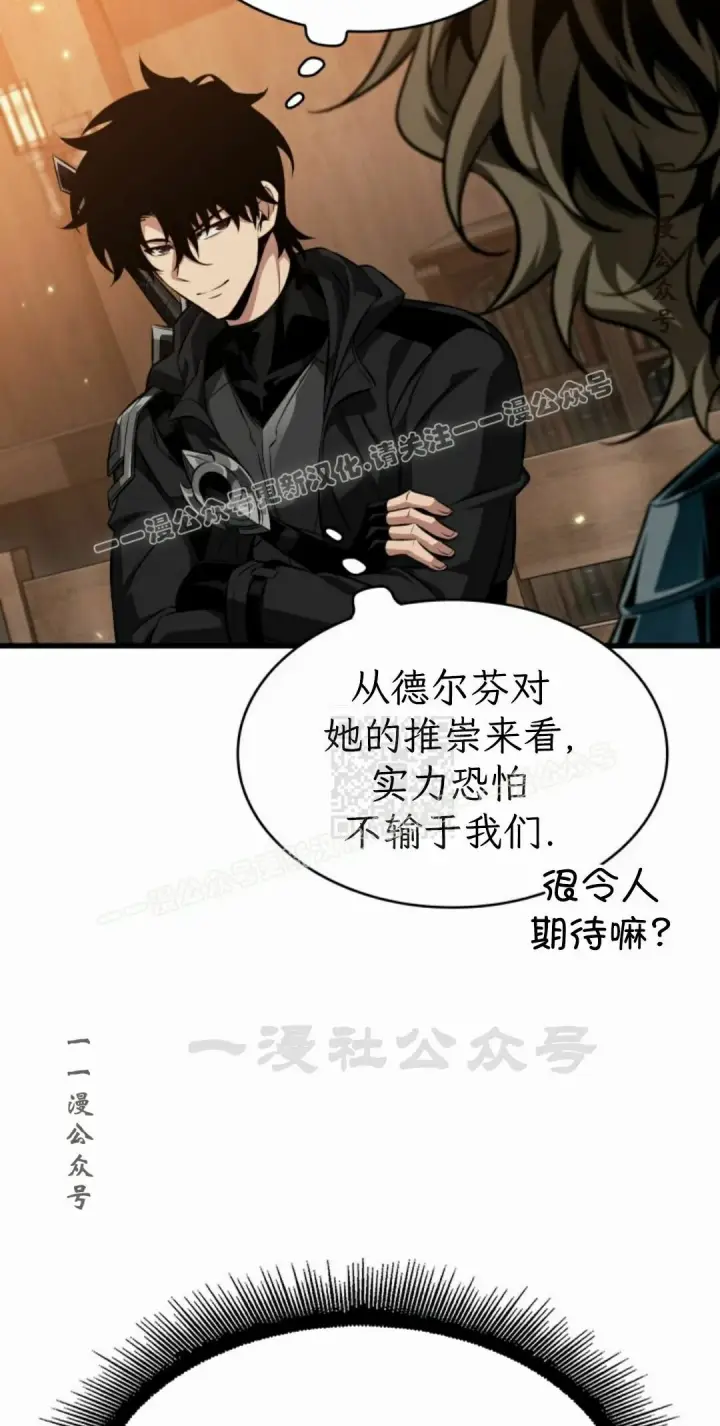 漫画《Pick me up!》第207话第147张图