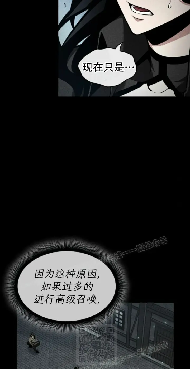 漫画《Pick me up!》第207话第19张图
