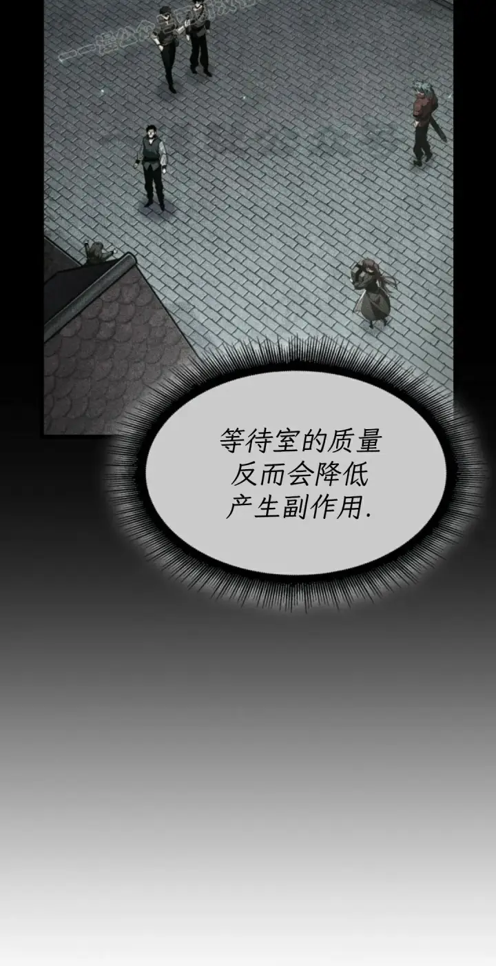 漫画《Pick me up!》第207话第20张图