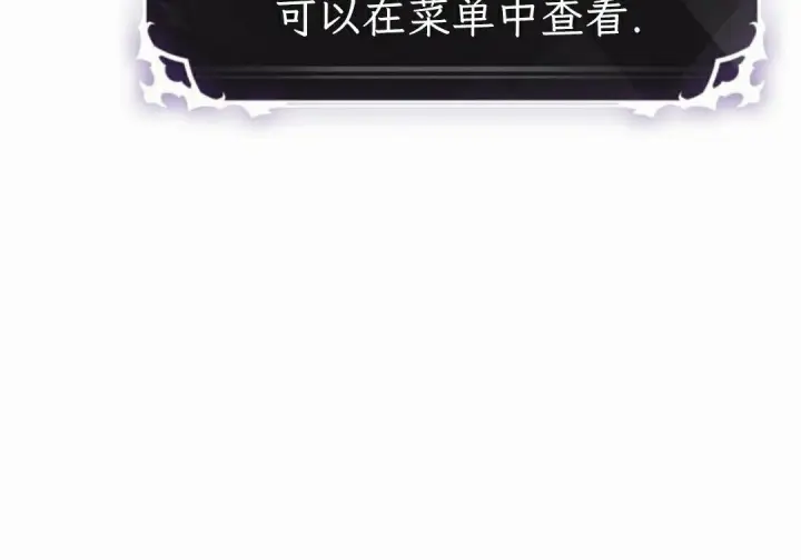 漫画《Pick me up!》第207话第27张图