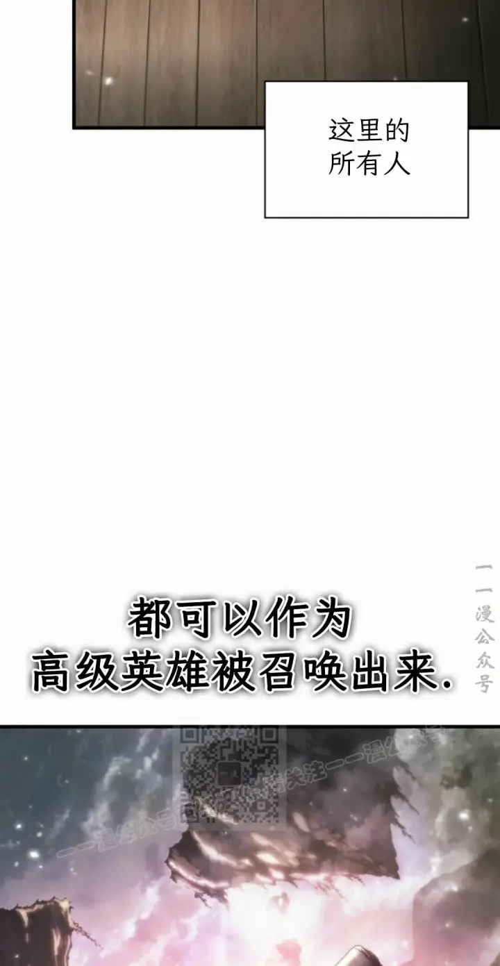 漫画《Pick me up!》第207话第3张图