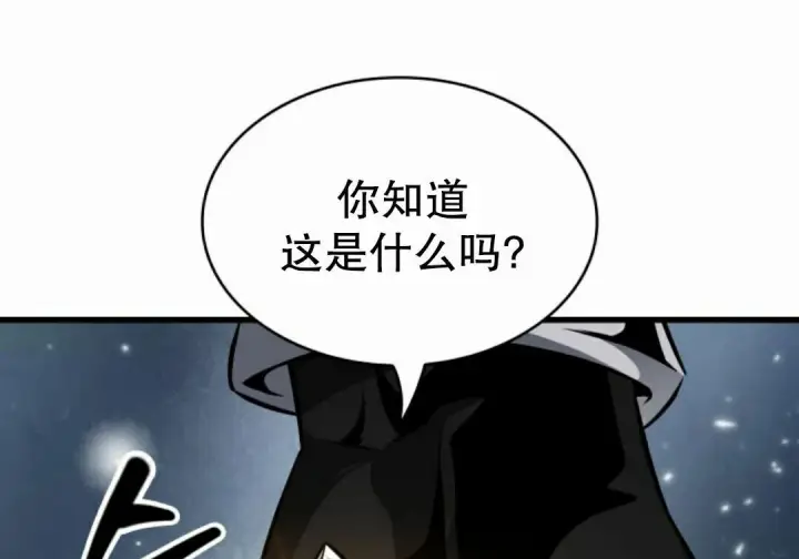 漫画《Pick me up!》第207话第42张图