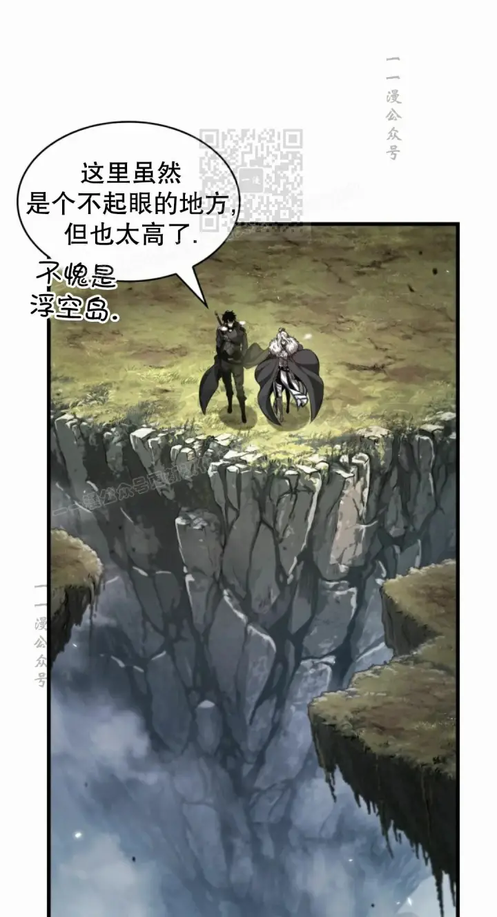 漫画《Pick me up!》第207话第51张图