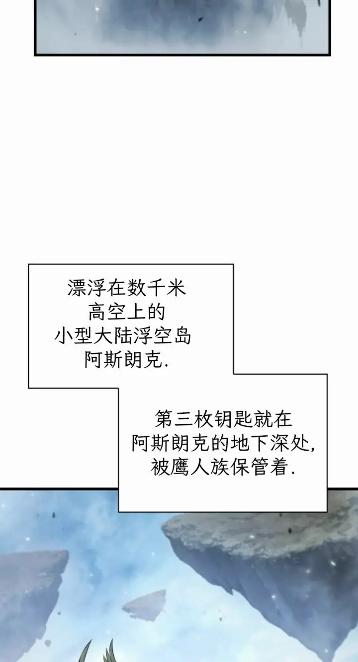 漫画《Pick me up!》第207话第52张图