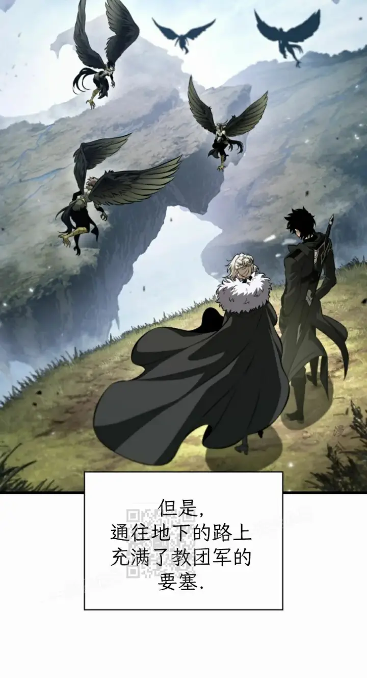 漫画《Pick me up!》第207话第53张图