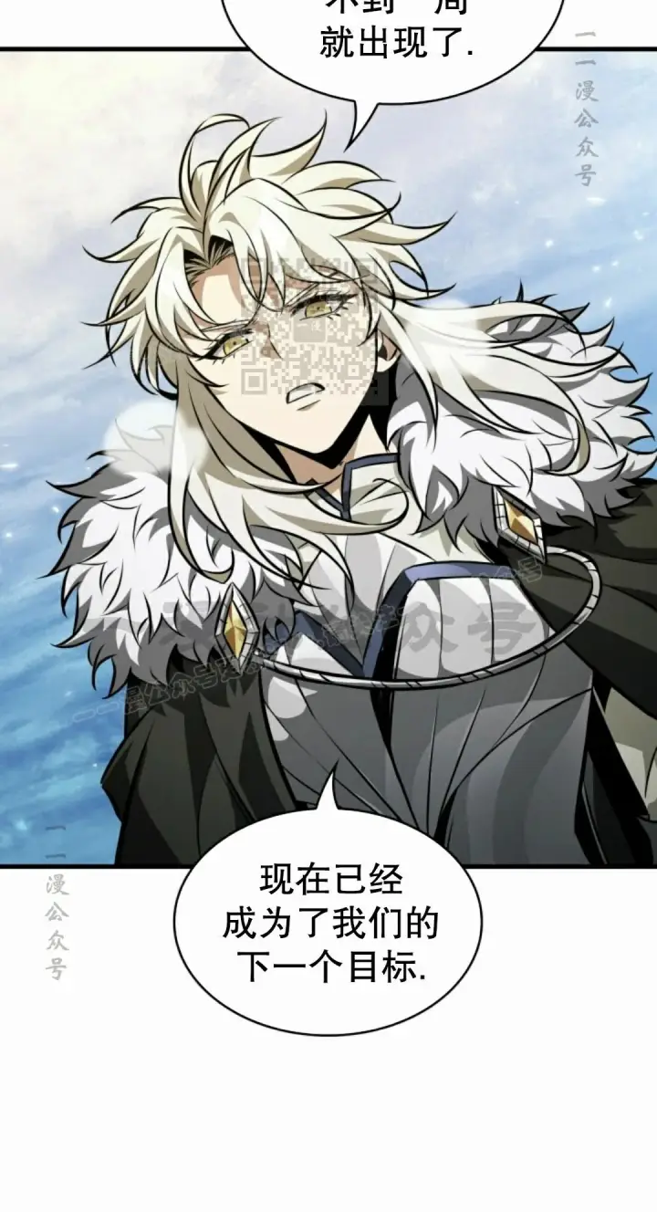 漫画《Pick me up!》第207话第56张图