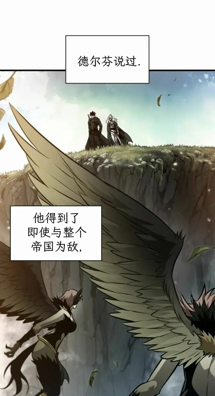 漫画《Pick me up!》第207话第58张图
