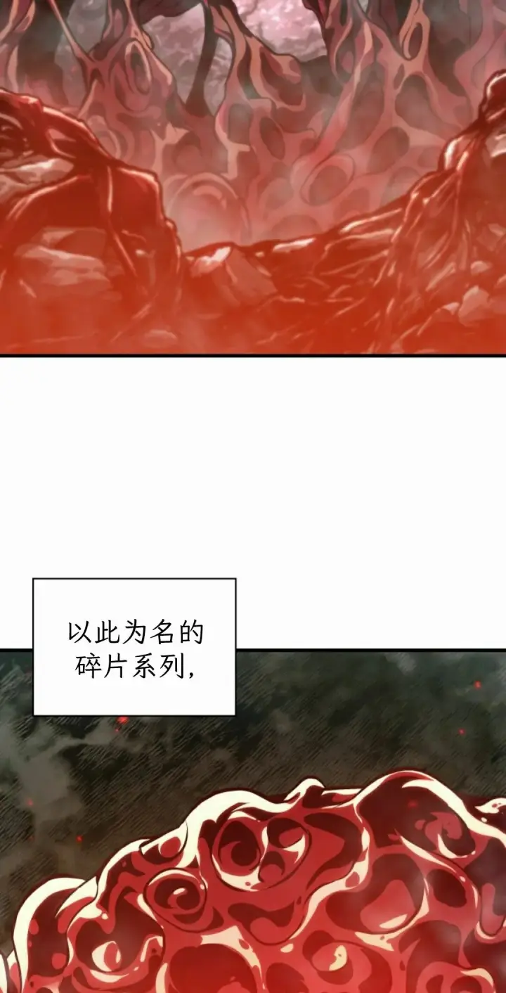 漫画《Pick me up!》第207话第62张图