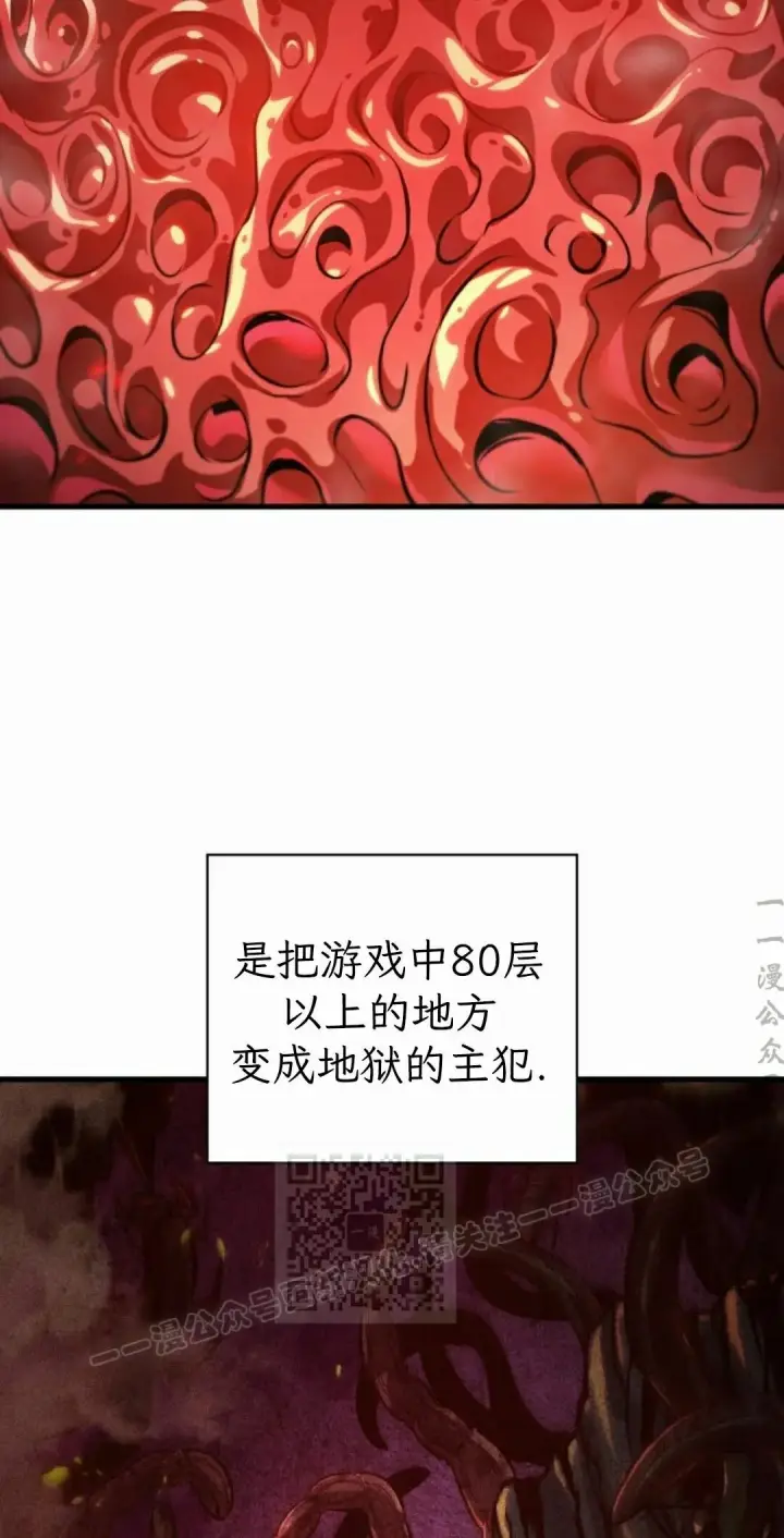 漫画《Pick me up!》第207话第63张图
