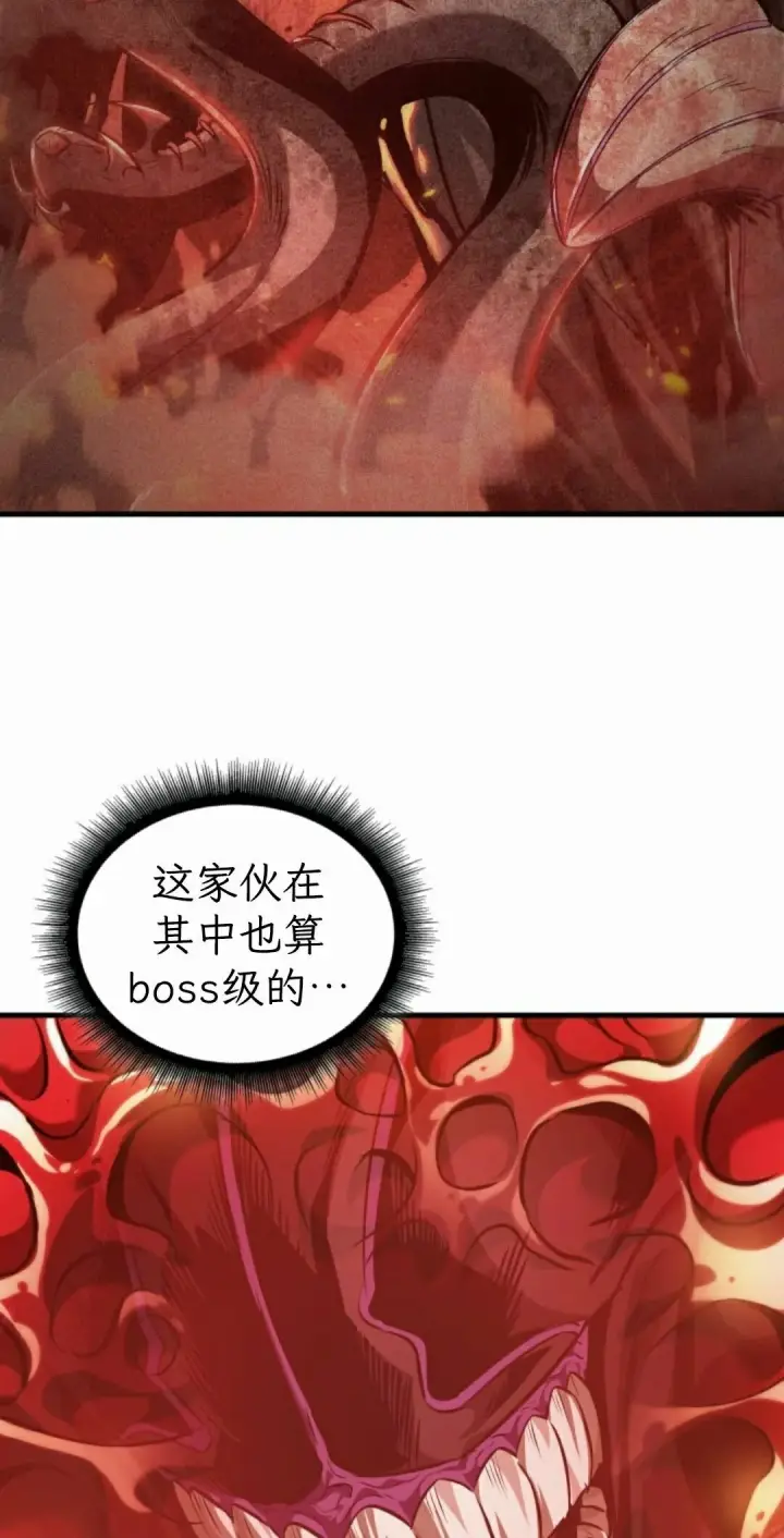 漫画《Pick me up!》第207话第65张图
