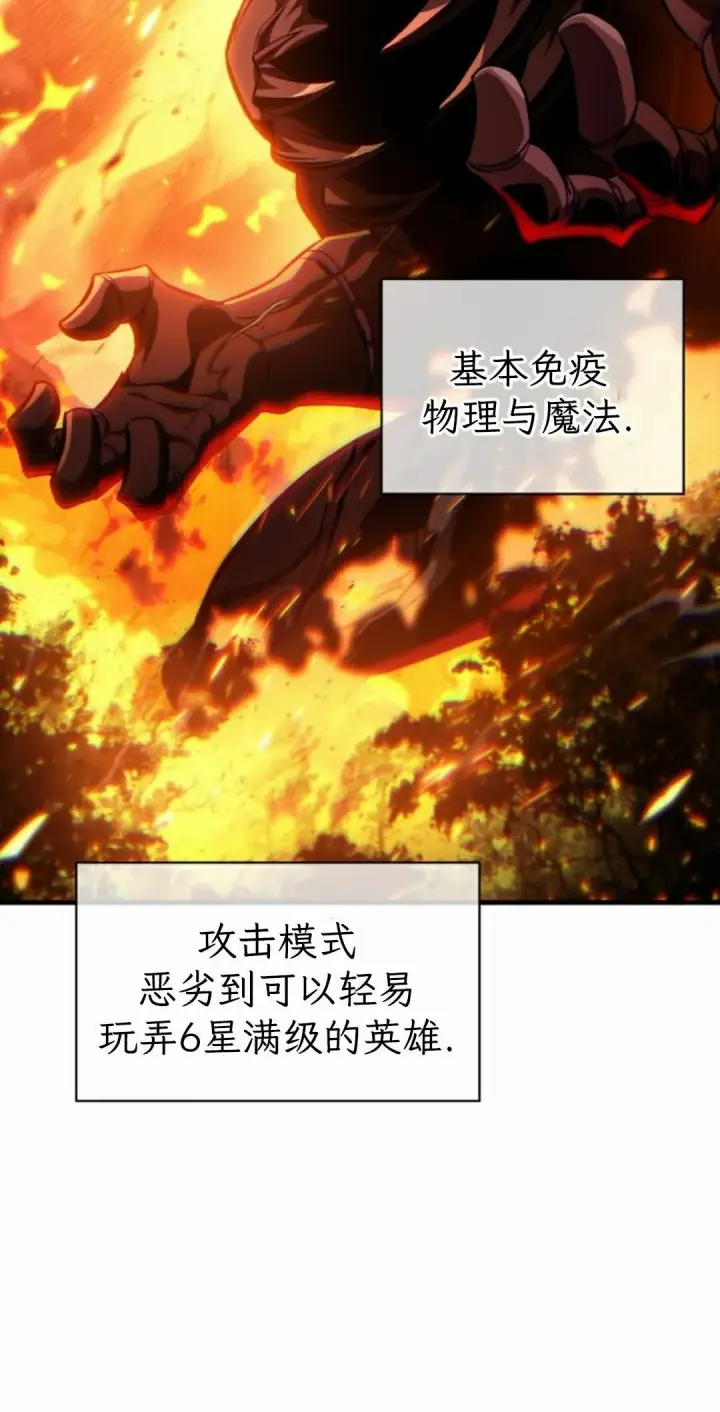 漫画《Pick me up!》第207话第68张图