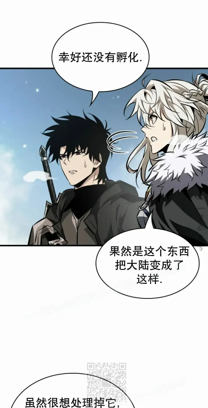 漫画《Pick me up!》第207话第69张图
