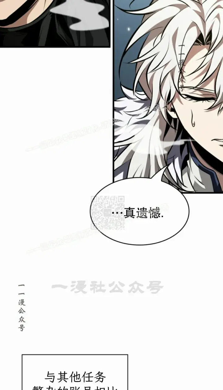 漫画《Pick me up!》第207话第77张图