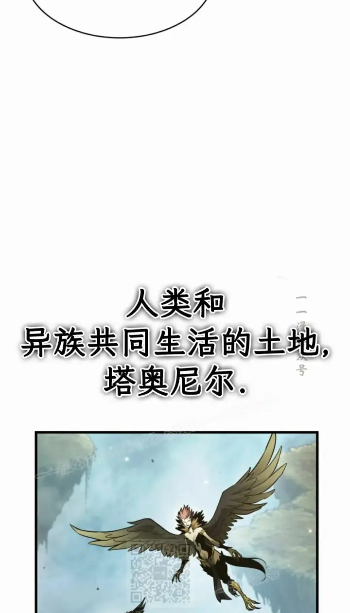 漫画《Pick me up!》第207话第79张图