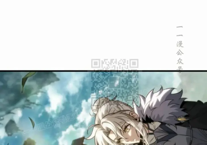 漫画《Pick me up!》第207话第81张图