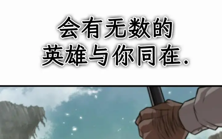 漫画《Pick me up!》第207话第86张图