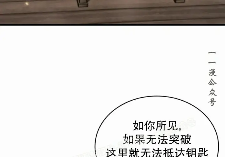 漫画《Pick me up!》第207话第99张图