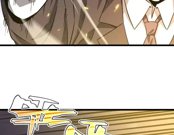 漫画《SSS级超越常理的圣骑士》第191话第10张图