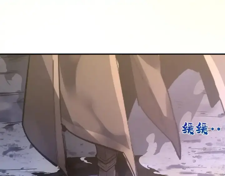 漫画《SSS级超越常理的圣骑士》第191话第113张图