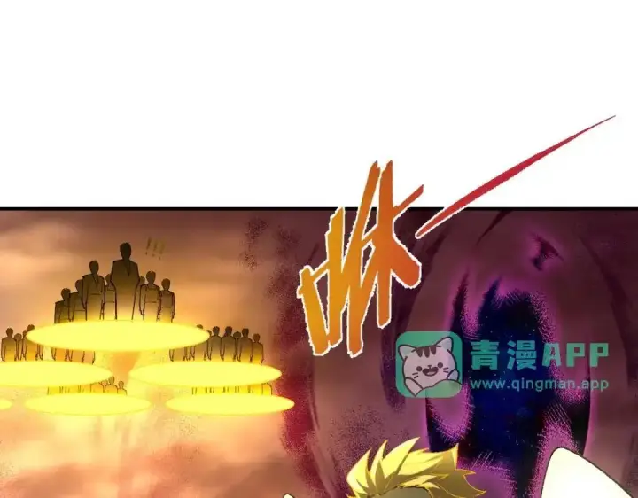 漫画《SSS级超越常理的圣骑士》第191话第116张图