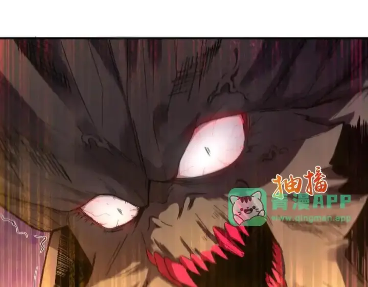 漫画《SSS级超越常理的圣骑士》第191话第136张图